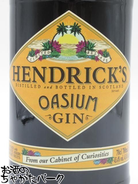 ヘンドリックス オアシウム ジン 並行品 43.4度 700ml