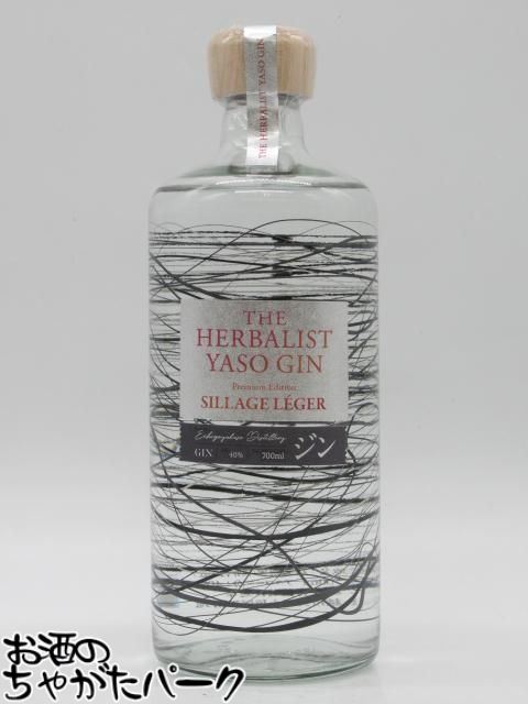 ブラックフライデー期間中エントリーでポイント10倍！越後薬草 ザ ハーバリスト ヤソ ジン プレミアム エディション シヤージュレジェ ..