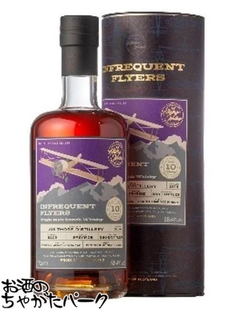 ブラックフライデー期間中エントリーでポイント10倍！11/24より出荷！オルトモア 10年 2014 PXシェリーホグスヘッド インフリークエント フライヤー (アリスター ウォーカー ウイスキー カンパニー) 55.4度 700ml