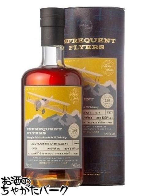 ブラックフライデー期間中エントリーでポイント10倍！11/24より出荷！グレンロッシー 16年 2009 PXシェリーホグスヘッド インフリークエント フライヤー (アリスター ウォーカー ウイスキー カンパニー) 54.7度 700ml