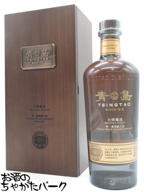 青島ウイスキー マスターズセレクト シングルモルト チャイニーズウイスキー 正規品 43度 700ml
