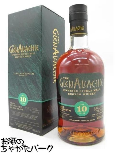 ブラックフライデー期間中エントリーでポイント10倍！グレンアラヒー 10年 カスクストレングス バッチ10 並行品 58.6度 700ml