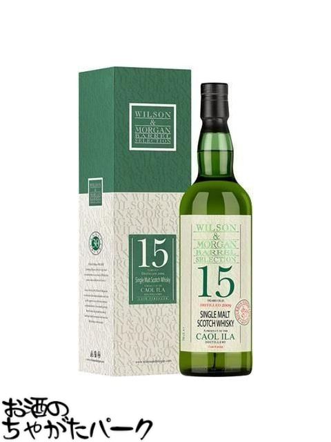 カリラ 15年 2009 カスクストレングス (ウィルソン＆モーガン) 57.7度 700ml