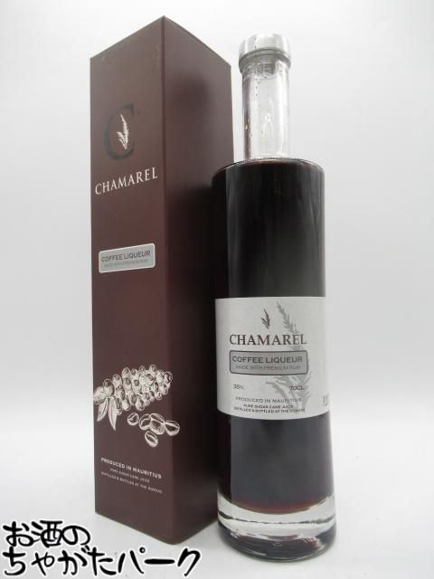 シャマレル ラム コーヒー リキュール 35度 700ml