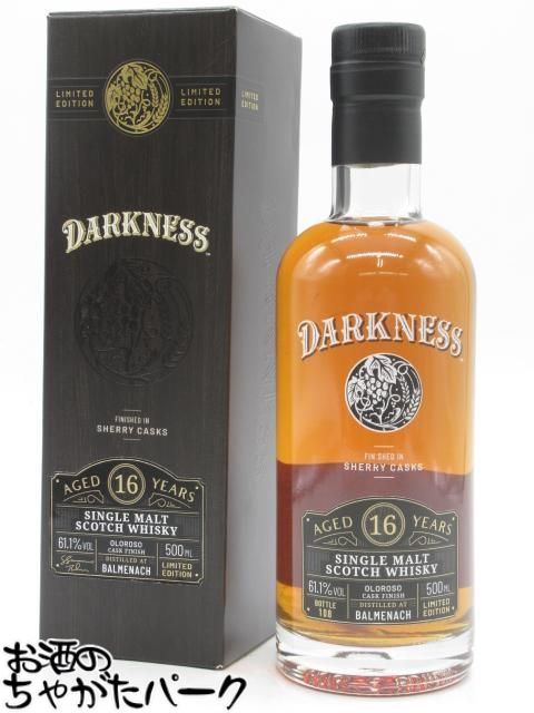 ブラックフライデー期間中エントリーでポイント10倍！【在庫限りの衝撃価格！】 バルメナック 16年 オロロソ シェリーカスク フィニッシュ ダークネス 61.1度 500ml