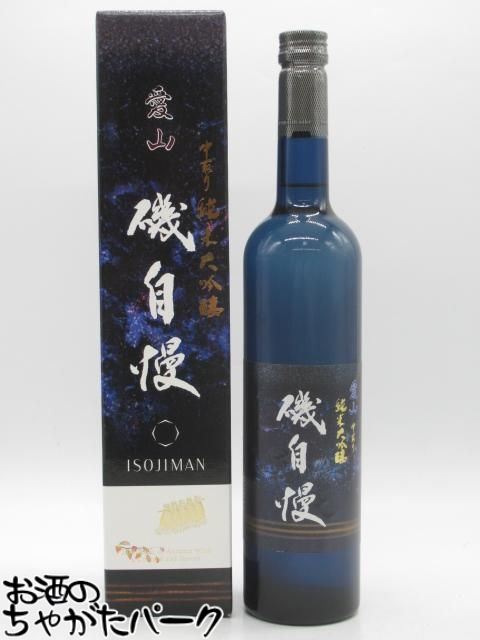 ブラックフライデー期間中エントリーでポイント10倍！磯自慢酒造 磯自慢 愛山 中取り 純米大吟醸 グラ..