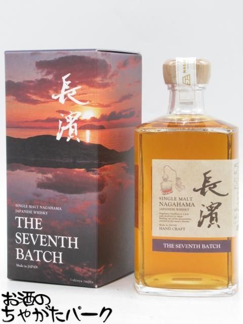 【セブンスバッチ】 長濱蒸溜所 長濱 シングルモルト THE SEVENTH BATCH 50度 500ml