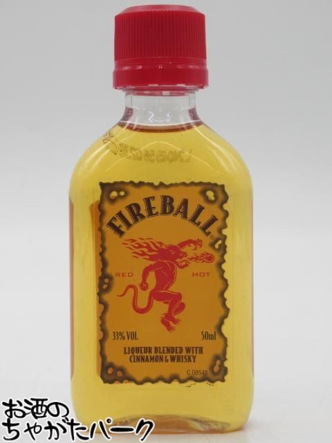 ブラックフライデー期間中エントリーでポイント10倍！ファイヤーボール (ファイアーボール) シナモン ..