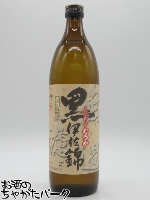 【焼酎祭り798円均一】