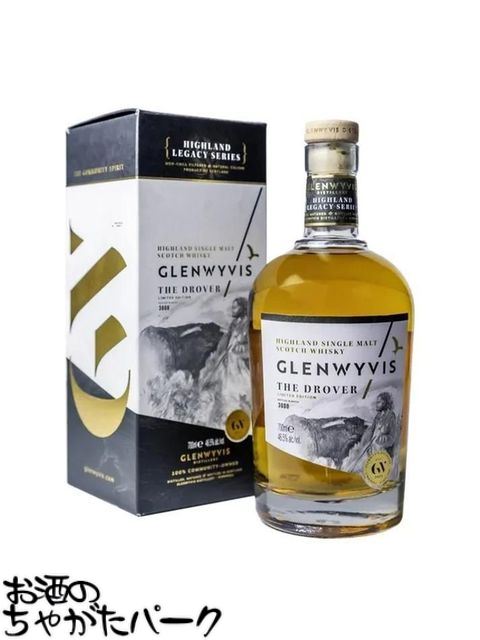 グレンウィヴィス ハイランド レガシー シリーズ ザ ドローヴァー Highland Legacy Series 1: The Drover 46.5度 700ml