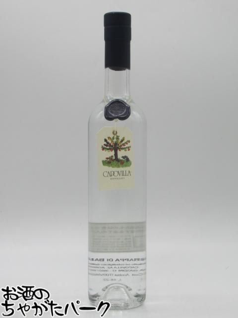 ブラックフライデー期間中エントリーでポイント10倍！【箱なし】 カポヴィッラ グラッパ バローロ 2010..