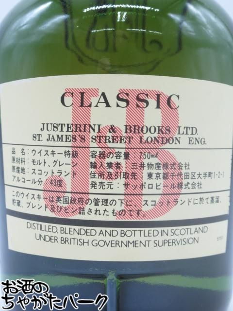 �ڥޥ饽������楨��ȥ꡼�ǥݥ����10�ܡ��ۡڸż�� J��B �õ�ɽ�� ������ ���åݥ��ӡ��� 43�� 750ml [LL-0114-15-3]