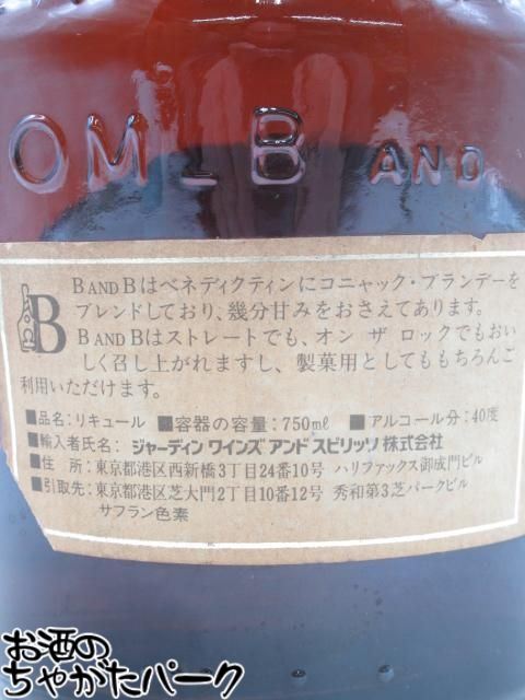 �ڥޥ饽������楨��ȥ꡼�ǥݥ����10�ܡ��ۡڸż�� �٥ͥǥ����ƥ��� B��B (90ǯ��) �¹��� ���㡼�ǥ���磻�󥺡����ԥ�å� 40�� 750ml [LL-0310-55]