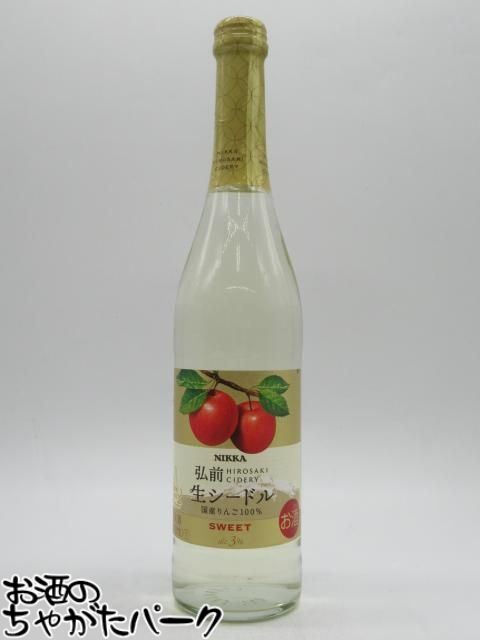 ニッカ 弘前 生シード�