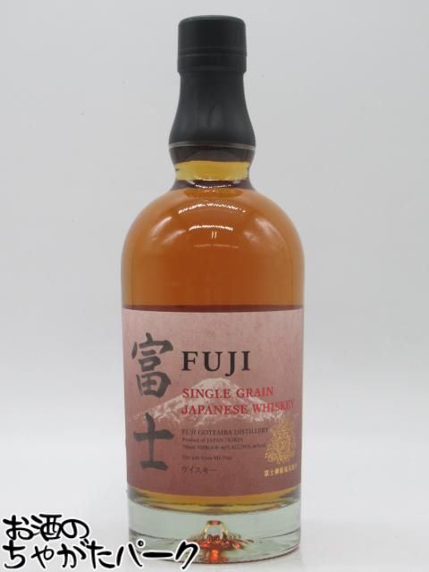 【箱なし】 キリン 富士 シングルグレーンウイスキー 46度 700ml