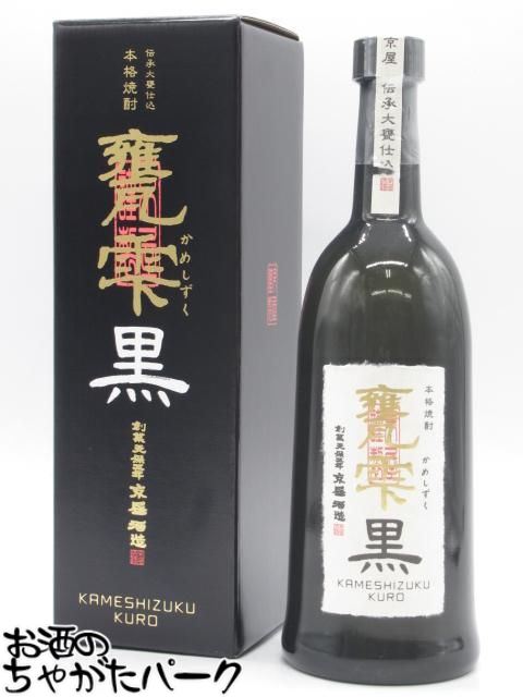 楽天市場】デキャンタ（日本酒・焼酎）の通販