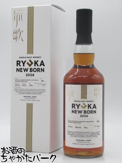 楽天市場】RYO（ウイスキー｜ビール・洋酒）の通販