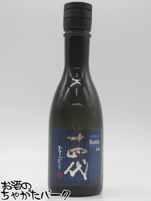 楽天市場】十四代 300ml（日本酒・焼酎）の通販