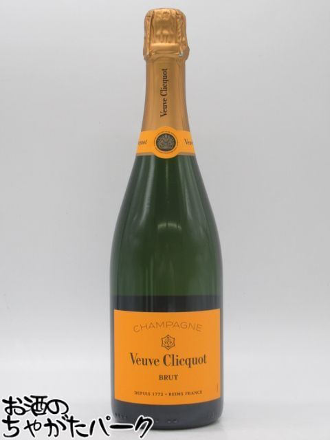 【箱なし】 ヴーヴクリコ (ブーブクリコ) イエローラベル ブリュット 白 正規品 750ml