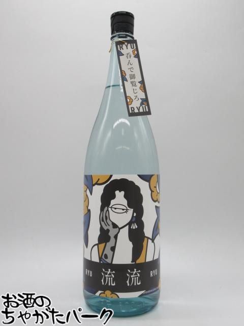 楽天市場】流鶯 焼酎の通販