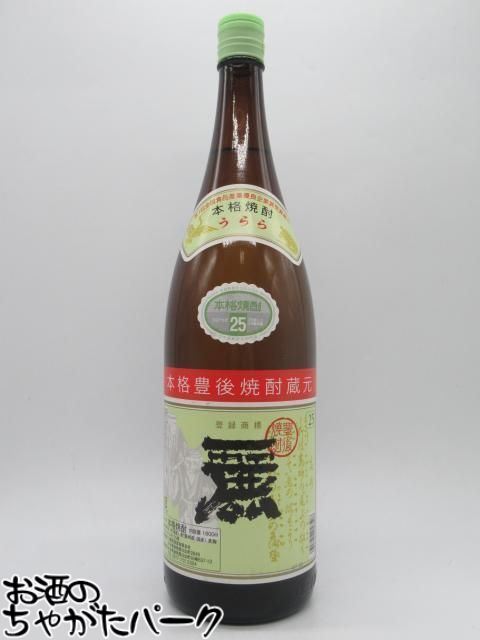 商品説明[焼酎]　＞ [焼酎　(米)　(酒粕)]二階堂酒造がつくる米焼酎、麗。 その原料となるのは厳選された米、そしてむぎ焼酎二階堂でも使用される麦麹です。 元々、清酒を造る造り酒屋だった二階堂酒造がその製法を活かして造ったのがこの麗です。 　