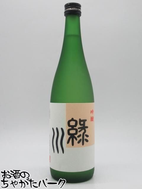 [アウトレット品]緑川酒造緑川吟醸...