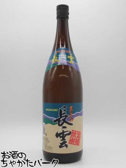 楽天市場】黒糖焼酎 山田酒造の通販