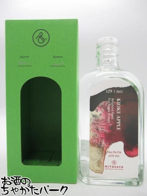 ミトサヤ MITOSAYA 129 KIOKE APPLE キオケ アップル オードヴィー 42度 500ml