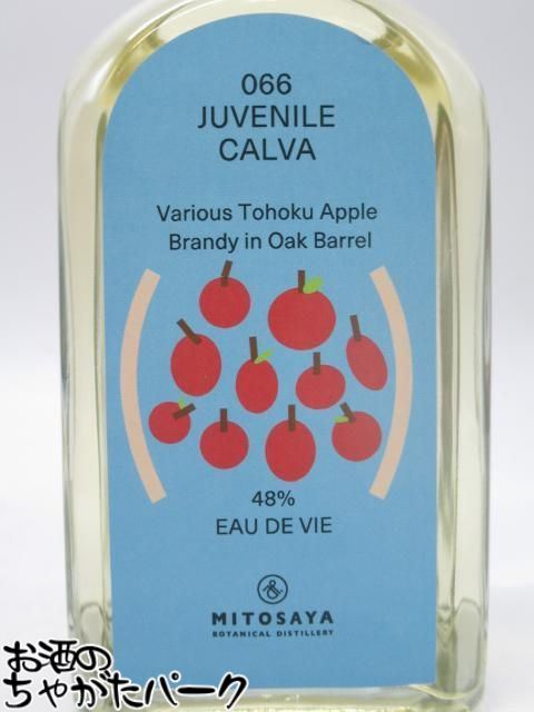 お酒のちゃがたパーク 楽天市場店のミトサヤ MITOSAYA 066 JUVENILE CALVA ジュヴナイル カルヴァ オードヴィー 48度 500ml｜アングル2