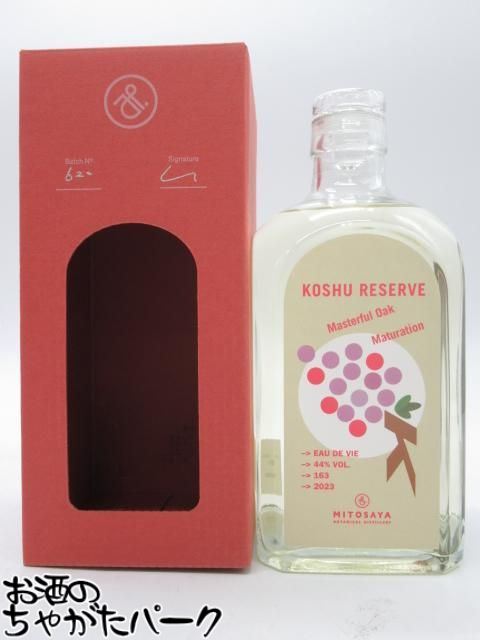 商品説明[ブランデー]　＞ [日本 (ブランデー)　]山梨・韮崎の甲州ぶどうを手作業で醸造・発酵・搾汁し、蒸留・オーク樽で10ヶ月熟成。 フレッシュさとやわらかな香りを備えたオレンジワイン的な味わいを楽しめます。 　