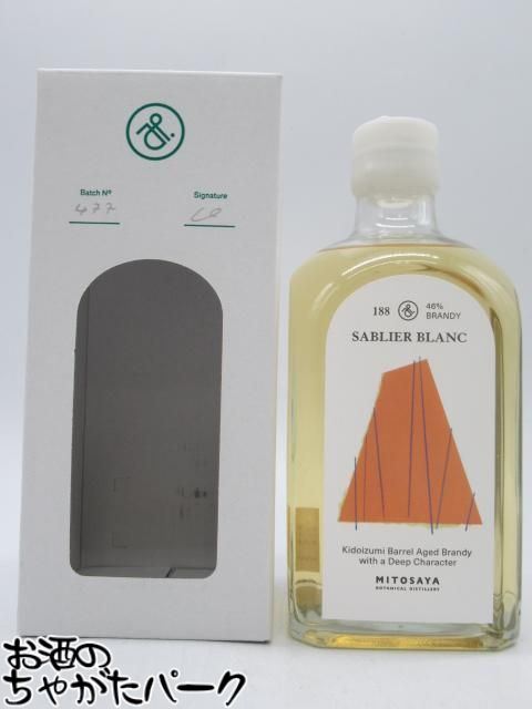 商品説明[ブランデー]　＞ [日本 (ブランデー)　]コロナで出荷機会を失ったボルドーの白ワインを蒸留し、木戸泉酒造の樽で熟成。 果実味と樽の丸みが調和したブランデー「SABLIER」として再生しました。 　