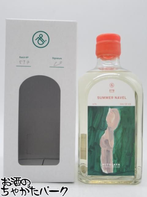商品説明[ブランデー]　＞ [日本 (ブランデー)　]mitosayaが毎年造っている、熊本県にある江口農園のネーブルを使用した蒸留酒。 蒸留後にマダガスカル産のバニラを加えました。 熊本、三角地域の小高い山の中腹にある、柑橘類を中心に有機農法での栽培を行ってる江口農園。約40年前から無農薬で育てたネーブルは、濃いオレンジ色の皮がいかにもみずみずしく、香りも味も申し分のないものです。 3月に熊本から届いた200キロのネーブルオレンジをすべて実と皮とに分けた後に、実を粗く砕き、一部そのままの状態でタンクに入れ、約一ヶ月かけて発酵。糖度がほぼなくなったところで蒸留します。 一方の厚く切った皮には香りと果実味があり、その部分はスピリッツに浸漬したのちに蒸留しています。 ネーブルオレンジをすべて余す所なく使った蒸留酒に、加えたバニラはマダガスカルで「アグロフォレストリー」と呼ばれる複数の作物を一緒に植えて育てる方法で育てられたもの。熱帯地方で森を守りながら作物も育てる方法として考案されたものです。自然の恵みを活かした農法で、農薬や肥料も使いません。 柑橘とバニラ、言うまでもなく相性のいいものですが、ネーブルオレンジを一口かじったときのようなフレッシュさに、飲んだ後に鼻からバニラの香りが吹抜け爽快です。 少し冷やしてストレートグラスでどうぞ。いつでもそこに夏が来ます。 　
