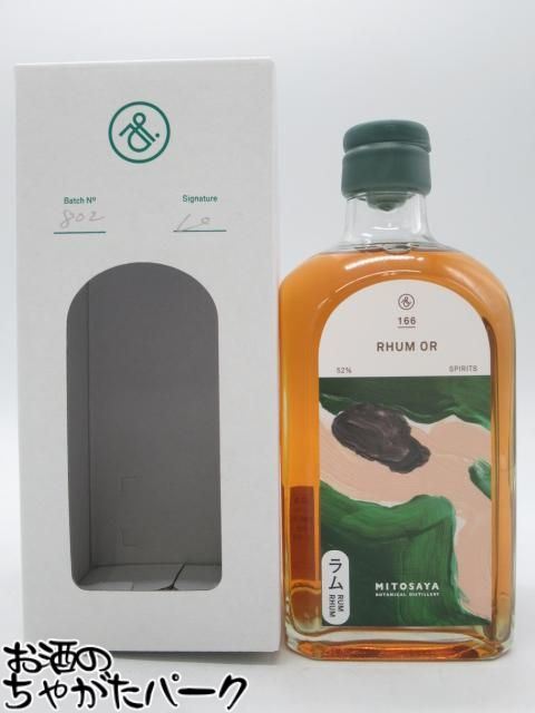 ミトサヤ MITOSAYA 166 RHUM OR ラム 52度 500ml