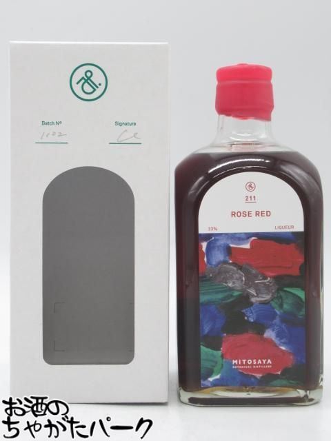 ミトサヤ MITOSAYA 211 ROSE RED ローズ レッド リキュール 33度 500ml