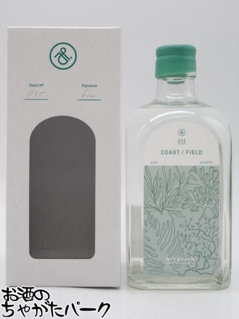 ミトサヤ MITOSAYA 212 COAST/FIELD コースト/フィールド スピリッツ 42度 500ml