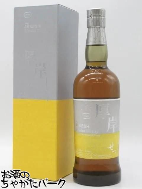 楽天市場】厚岸蒸溜所の通販