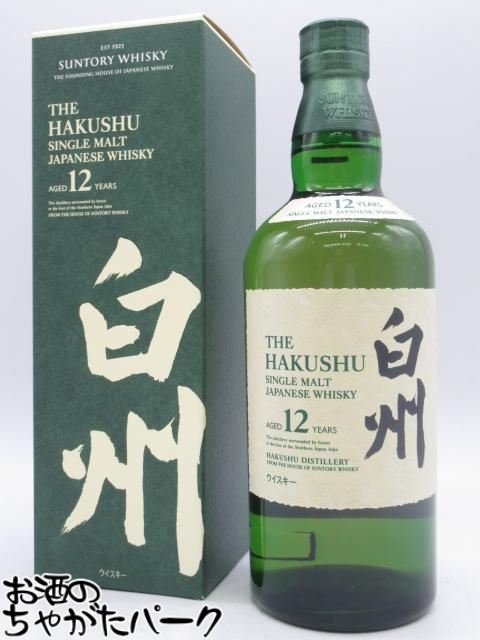 楽天市場】白州 箱の通販
