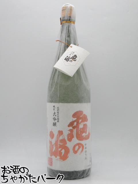 土屋酒造亀の海純米大吟醸山田錦白ラ...