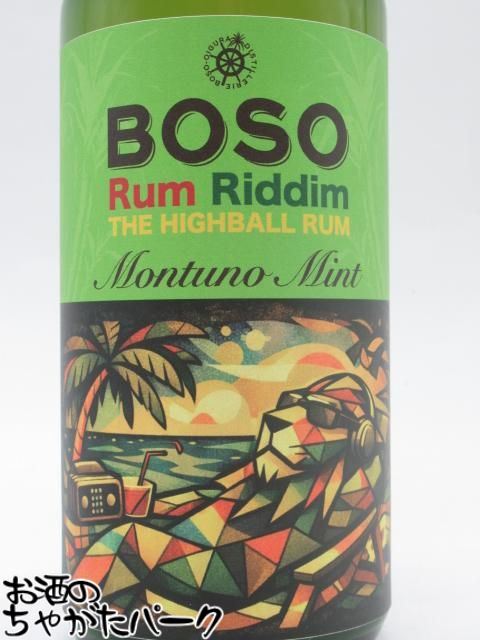 お酒のちゃがたパーク 楽天市場店の房総大井倉蒸溜所 BOSO Rum Riddim Montuno Mint 房総ラム リディム モントゥーノ ミント 37度 500ml｜アングル2