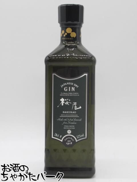 サクラオ 桜尾 Y's チョイス エディション 2026 ジャパニーズ ドライ ジン 52.3度 700ml ■度数高めでオイリーな味わい