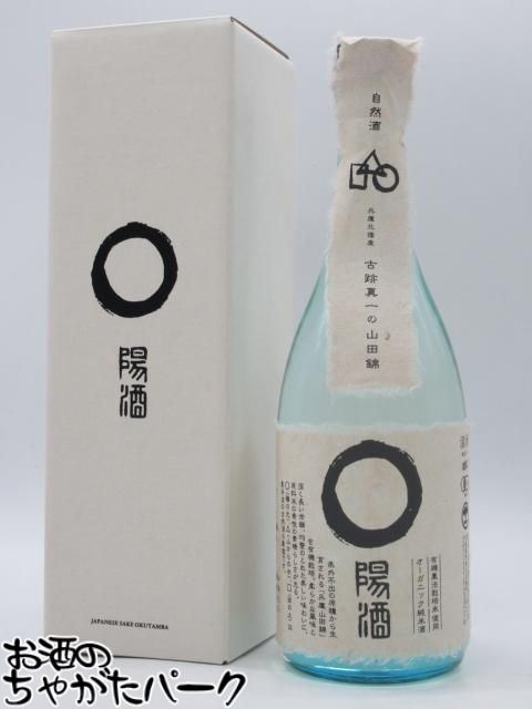 商品説明[日本酒]　＞ [関東・東海・近畿]酒造好適米の最高峰に君臨する「山田錦」を有機栽培。 柔らかな風味と深く長い余韻、均整のとれた美しい味わいに、原料米の素性の素晴らしさが光ります。 ●酒質：純米吟醸　●原料酒米：山田錦（有機栽培） ●日本酒度：＋5（辛口）　●アルコール度：15度（原酒） ●精米歩合：60% 　