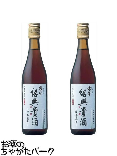 商品説明[中国酒　(ワイン含む)]　＞ [紹興酒・老酒]※2本セットでの販売となります※ 伝統的な製法を大切に、こだわりをもって造った品。 【陳年紹興貴酒　5Y】 実店舗また当店HPとの共有在庫の為、在庫切れや発送の遅れが生じる場合があります。 また輸入酒は突然のラベル変更、容量・度数・ヴィンテージの変更がある場合もあります。 あらかじめご了承ください。 W05 　