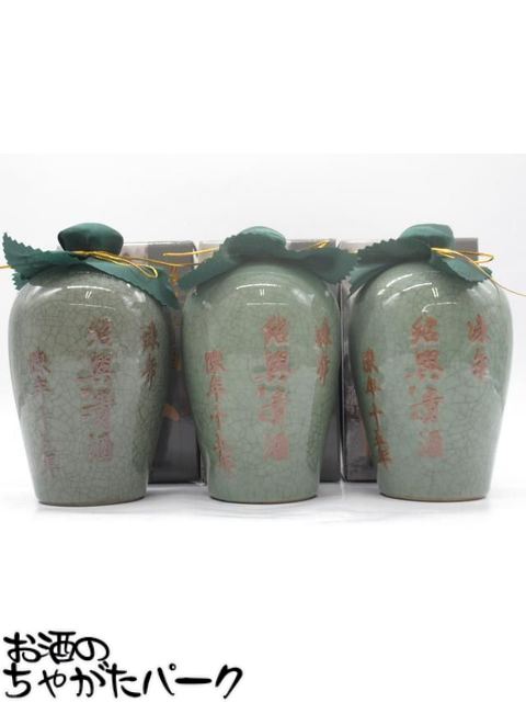 お酒のちゃがたパーク 楽天市場店の【在庫限りの衝撃価格！】 【3本セット】 永昌源 紹興酒 陳年紹興貴酒 壺 15年 500ml×3本｜アングル2