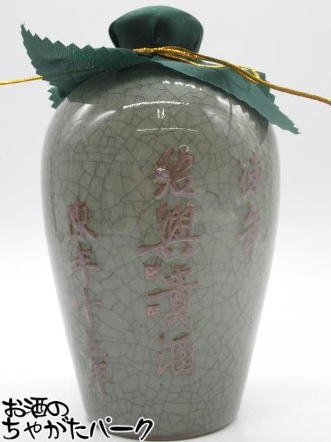 お酒のちゃがたパーク 楽天市場店の【在庫限りの衝撃価格！】 【3本セット】 永昌源 紹興酒 陳年紹興貴酒 壺 15年 500ml×3本｜アングル3