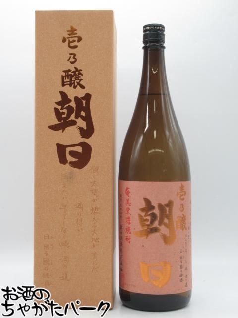 商品説明[焼酎]　＞ [焼酎　(黒糖)]朝日酒造の黒糖焼酎の中で最も黒糖の仕込み量が多いのが特徴の「壱乃醸朝日（いちのじょうあさひ）」1800ml（25度）、化粧箱入りです。 黒糖の香りがはっきり表れ、シャープな飲み心地に仕上がっています。 ギフトとしてもご利用可能です。 　