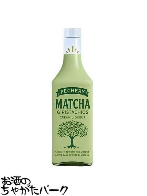 ペシェリー 抹茶＆ピスタチオ クリーム リキュール 17度 700ml