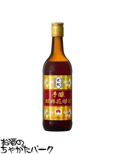 商品説明[中国酒　(ワイン含む)]　＞ [紹興酒・老酒]アルコール度数16度の紹興酒です。 伝統的な花彫酒スタイルで3年間熟成させた紹興酒で、まろやかな口当たりと紹興酒らしい独特の芳香、ほどよいコクが特徴です。 比較的飲みやすい仕上がりで、紹興酒を初めて試す方にも親しみやすい一本です。 常温・お燗・ロックとさまざまな飲み方に対応し、中華料理・餃子・炒め物など幅広い食事に寄り添います。 　