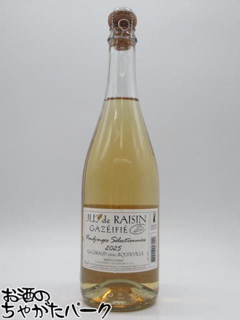 商品説明[アウトレット特価品・ご奉仕品]　＞ [食品・飲料水・その他]ラベル不良に付き、アウトレット価格にてご奉仕いたします。 　