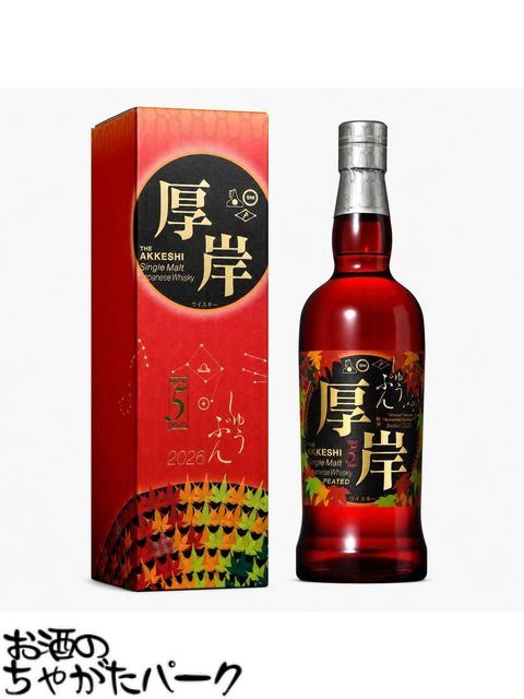 楽天市場】厚岸 ウイスキー（本数（酒類）2本）の通販