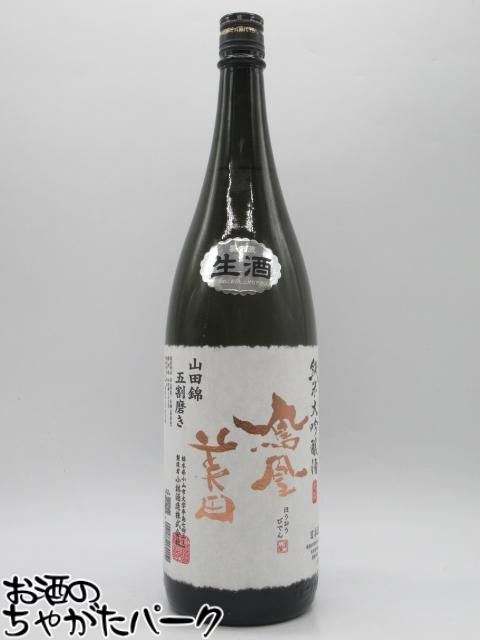 楽天市場】鳳凰美田（その他｜日本酒）：日本酒・焼酎の通販